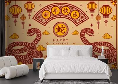 Happy chinese new year 2025 the snake zodiac sign with flower,lantern, red and gold paper cut style on color background. ( Translation : happy new year 2025 year of the snake ) Wall mural