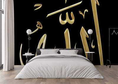 3d rendering of Islamic calligraphy Allah, the name of God, the one and only, rendered in Gold Color with black isolated background  Wall mural