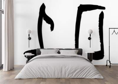 Black grunge hand drawn musical notes Wall mural