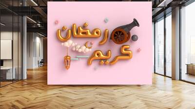 Ramadan Kareem gold 3d text with cannon crescent moon arabic lantern cartoon style, 3D illustration. Wall mural