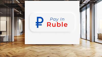 pay in ruble clean button design Wall mural