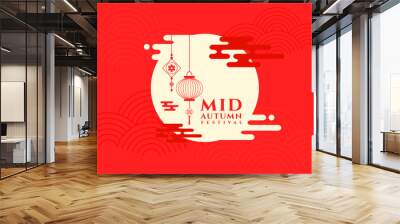 wishes for a joyful mid autumn traditional festival card with lamp Wall mural