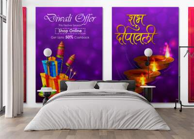 Happy Diwali light festival of India greeting banner background for Sale and Promotion advertisement in vector Wall mural