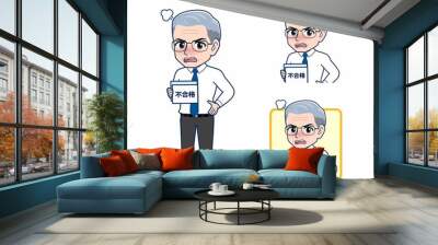 不合格通知を受け取ったおじさん Wall mural