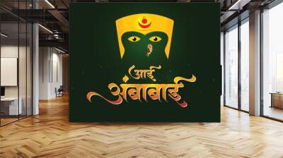 marathi calligraphy name of hindu goddess 