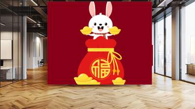 Chinese New Year Money pocket vector. Chinese money bag vector. Vector flat long shadow design. word 