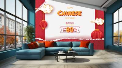 chinese 2021 FA Wall mural