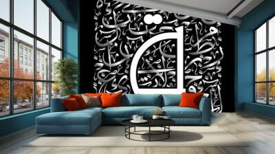 Arabic Calligraphy Alphabet letters or font in Thin Kufic style, islamic calligraphy elements Luxury Silver on Black background, for all kinds of religious design
 Wall mural