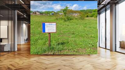 View of the Takasago Kaizuka (Takasago Burial Site), a part of the 