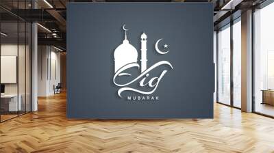 Creative Eid Mubarak text design Wall mural