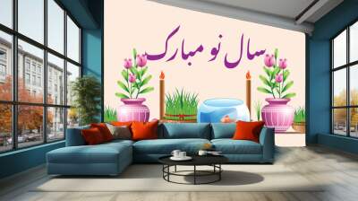 Happy nowruz Persian New Year illustration Wall mural