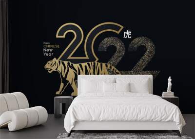 Chinese New Year 2022 modern chic golden design for greeting card, web banner, poster, cover with walking tiger and typography logo 2022 on black. Hieroglyphics mean symbol of the Year of the Tiger Wall mural