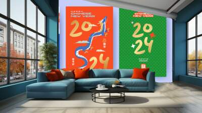 Chinese New Year 2024 modern art design Set for branding cover, card, poster, banner. Chinese zodiac Dragon symbol. Hieroglyphics mean wishes of a Happy New Year and symbol of the Year of the Dragon Wall mural