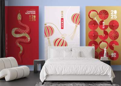 Chinese New Year 2025 modern art design set in red, gold and white colors for cover, card, poster, banner. Chinese zodiac Snake symbol. Hieroglyphics mean Happy New Year and symbol of the Snake Wall mural