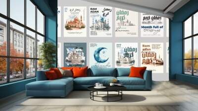 set of ramadan poster design Wall mural