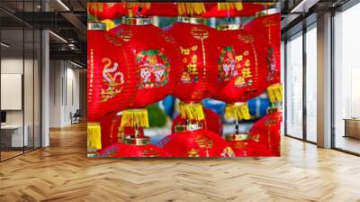 chinese lanterns for chinese new year Wall mural