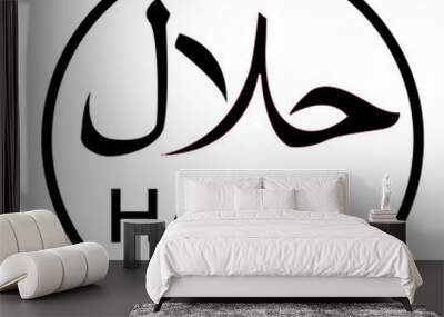 halal icon on white background. halal sign. halal label icon. Wall mural