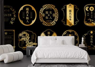 A luxurious, retro Japanese gold design label set. Wall mural