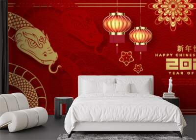 3d for Happy Chinese new year 2025 Snake Zodiac is a design asset suitable for creating festive, greeting cards and banners. (Chinese translation : Happy chinese new year 2025, year of snake) Wall mural