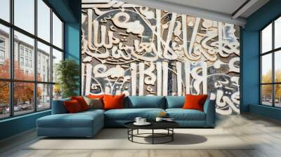 Bas Relief Texture Wall mural