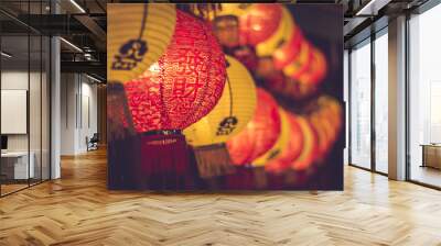 yellow and red lantern. Chinese lanterns during new year festival. Chinese New Year 2024 Wall mural