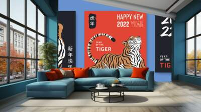 Chinese New Year 2022 with tiger symbols. Vector poster set for tradition asian festival. Hieroglyphs mean symbol of the Year of the Tiger and Happy Chinese New Year. Greeting cards for celebration. Wall mural