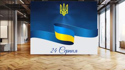 Banner august 24, independence day of ukraine, vector template with ukrainian flag and shining trident on blue night sky background. Translation: august 24, independence day of Ukraine Wall mural