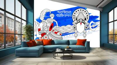 Goddess Durga in Subho Bijoya Happy Dussehra background Wall mural