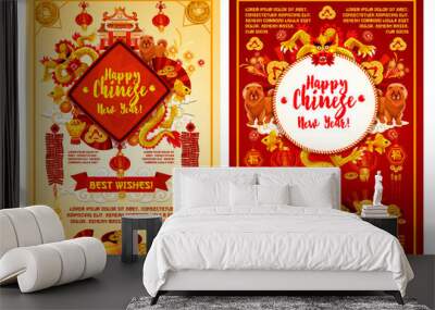 Chinese lunar Dog New Year vector greeting card Wall mural