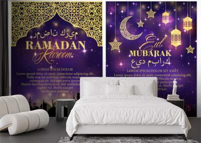 ramadan kareem greeting card and poster design Wall mural