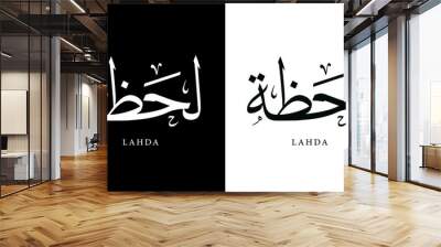 Arabic Calligraphy Name Translated 