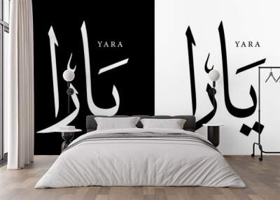 Arabic Calligraphy Name Translated 