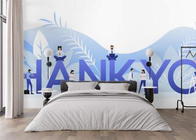 Thank you people Wall mural