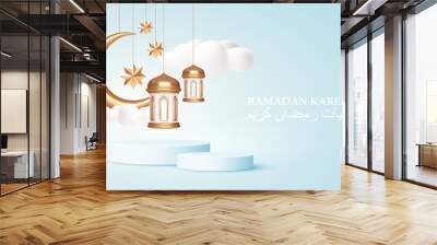 Ramadan Kareem 3d realistic symbols of arab islamic holidays. Crescent moon, stars, lanterns. Arabic translation Ramadan Kareem wishes. Vector illustration Wall mural