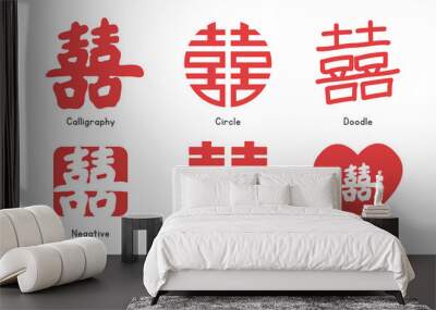 Vector set of Chinese Double Happiness sign in different styles. Double Happiness symbol of marriage and wedding flat vector illustration. Vietnamese, Chinese traditional wedding ceremony concept Wall mural