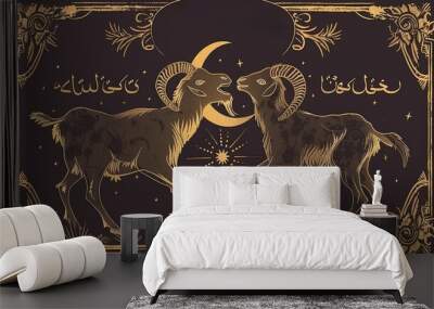 A vintage-style Eid al-Adha greeting card featuring two rams under a crescent moon with Arabic calligraphy and ornate decorations. Wall mural