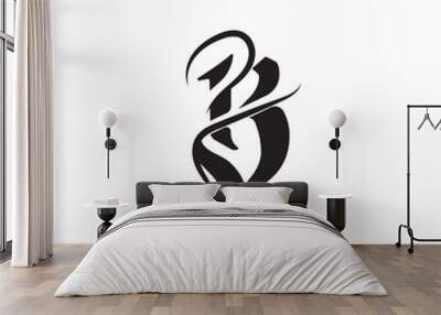 letter b logo template that is unique and simple Wall mural