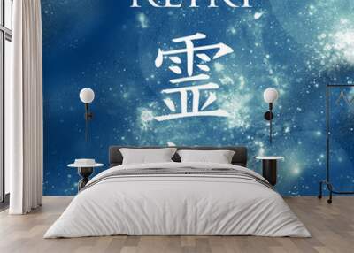 Sacred geometry. Reiki symbol. The word Reiki is made up of two Japanese words, Rei means 'Universal' - Ki means 'life force energy'. Wall mural