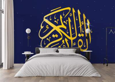 Holy Quran. Islamic book. Calligraphy. Arabic book. Arabesque. The Koran icon. Quran logo vector. with blue sky of night stars Wall mural