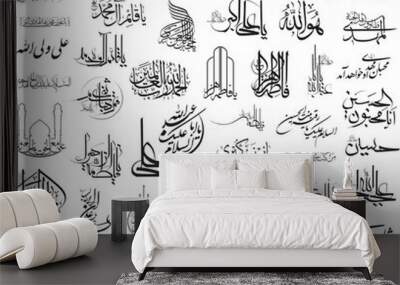 vector set of arabic writing Wall mural