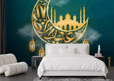 Eid Al-adha islamic post design with frame decoration and calligraphy Wall mural