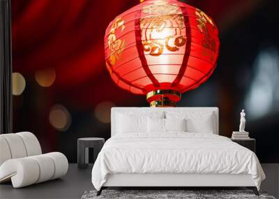 Lucky chinese lantern in china happy new year, red paper chinese lantern, Concept celebration of Chinese new year decoration lantern Wall mural