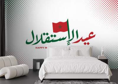 Creative Cool Morocco Independence Day Design Wall mural