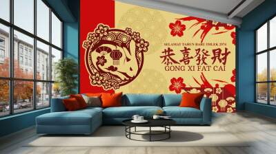 Translation: Happy Chinese new year 2574, Congratulation!. Happy Chinese New Year 2023 year of the Rabbit vector illustration. Suitable for greeting card, poster and banner.  Wall mural