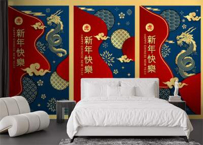 Happy chinese new year 2024 year of dragon greeting card vector illustration Wall mural