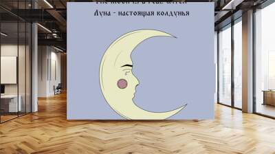 Yellow moon on a dull blue background with tears and an inscription in two languages Wall mural