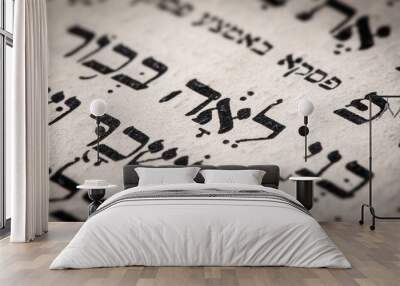 Closeup of hebrew word in Torah page. English translation is name Leah. Unloved wife of the Biblical patriarch Jacob. Selective focus. Wall mural