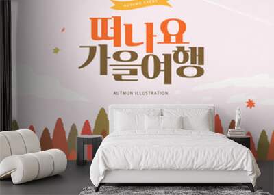 Autumn shopping event illustration. Banner. Korean Translation: 