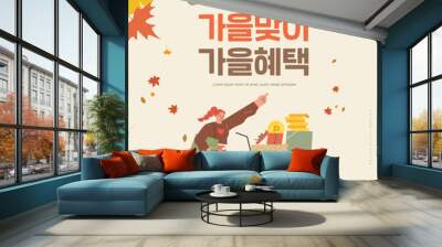 Autumn shopping frame illustration. Korean Translation 