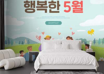 Happy family illustration. Korean Translation: 